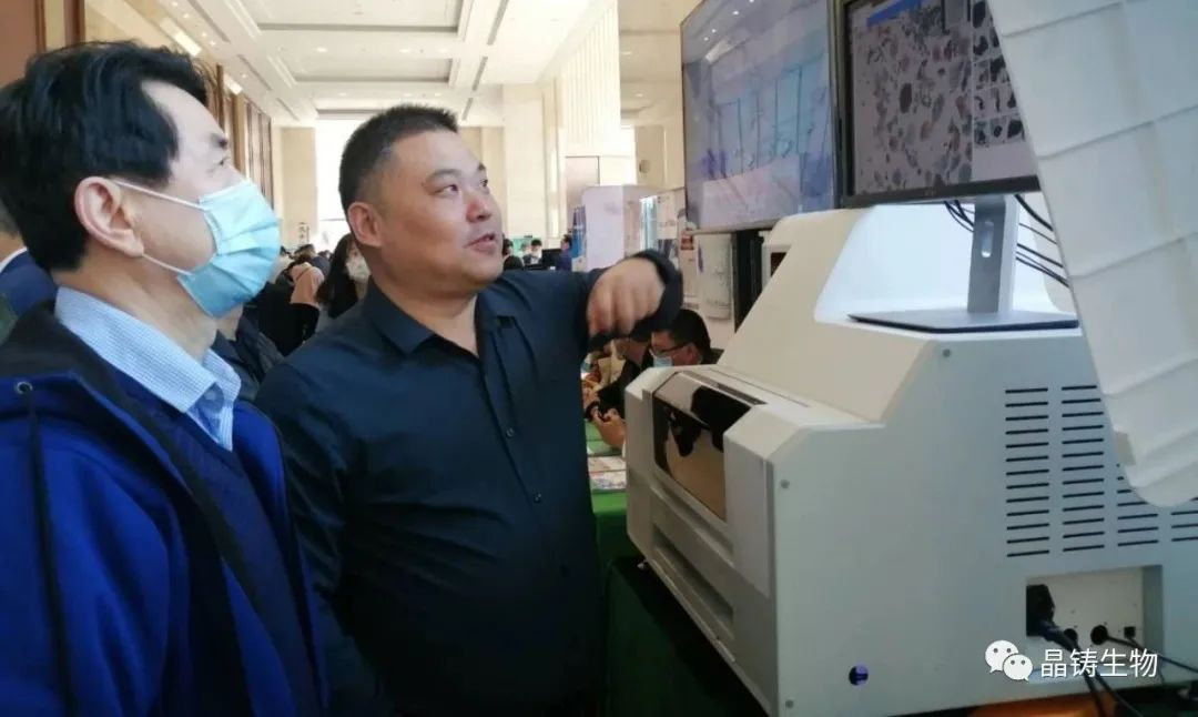 打破傳統半自動制片模式，晶鑄生物帶著全自動制片儀來江蘇博展會啦！